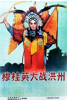 外星也难民第二季