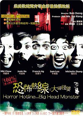 摩斯拉决战哥斯拉