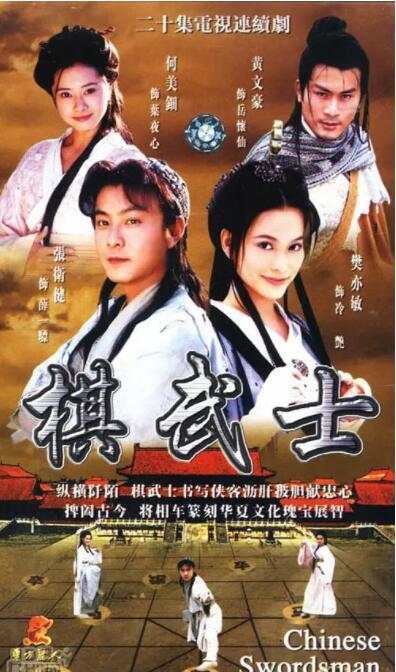 廉政行动2016粤语