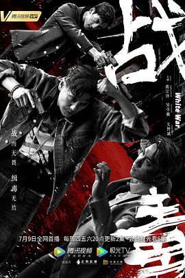 情醉众香国