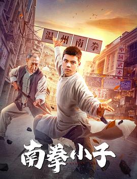欲望阻击