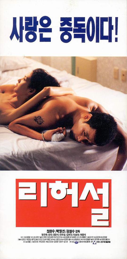 风人物语