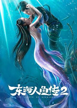 真光的盔甲