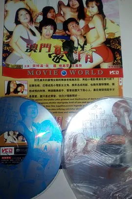 凯文·哈特：整点啥呢？
