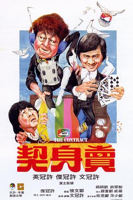 这！就是灌篮第四季