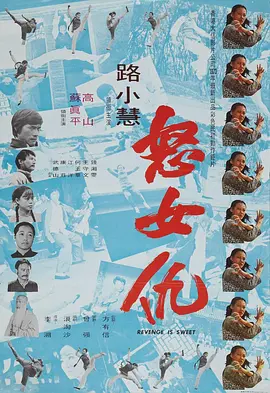 终结者2018(普通话版)