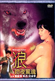 夜孩