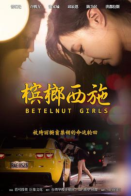 巴拉特