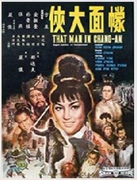 危险试验