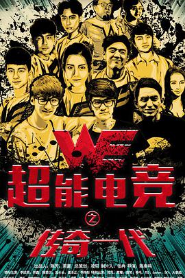 彬与瑛