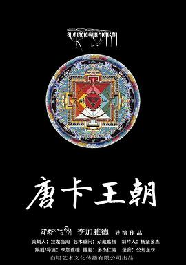 特种部队 2011