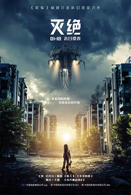 自由战士：射线 电影版