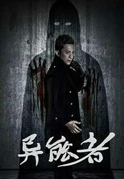 越策越开心 2015