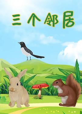 破局