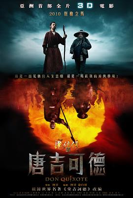 驯龙高手：归家