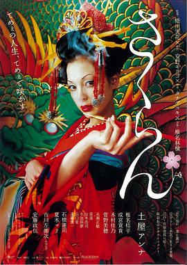 神游症