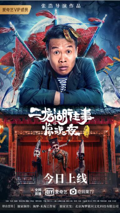 亲吻地面