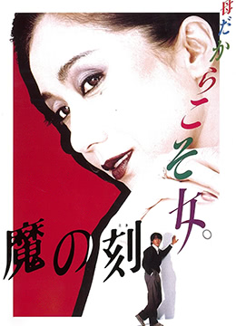 以青春之名