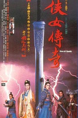 干将莫邪