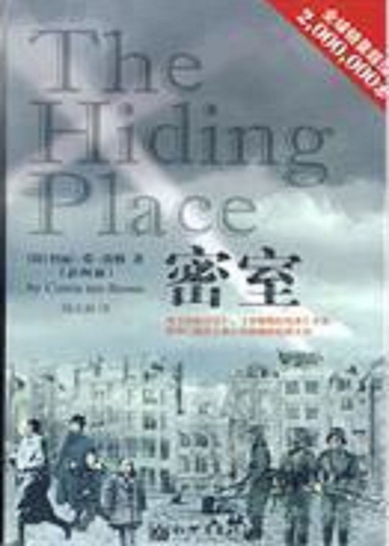 王牌情敌