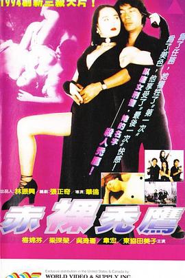 天才捕手