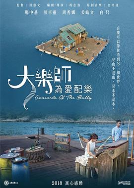摄氏度