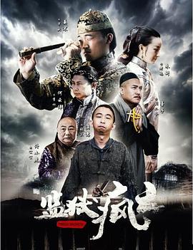青春辞典之毕业季