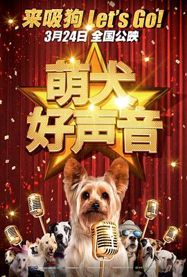 撒旦探戈