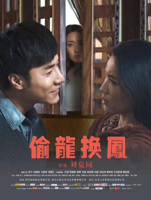 小狗吉米走私事件