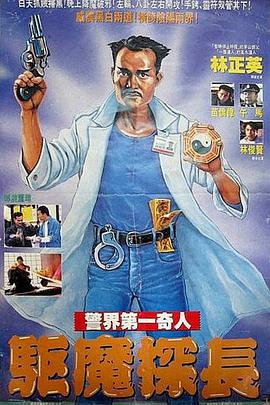 大毒枭