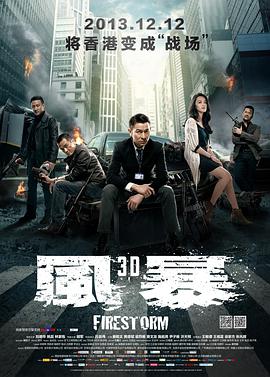 孤筏重洋
