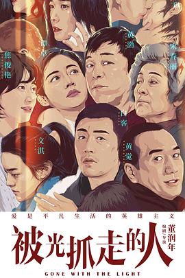 拉塞尔·布兰德：重生