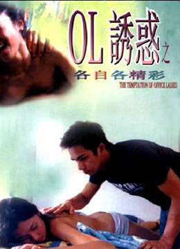 御姐归来