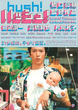 公园与游憩第四季