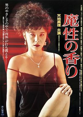 亚洲高清二区