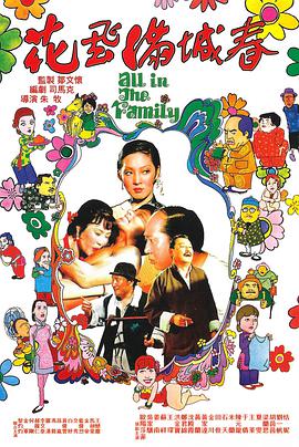 嗜睡症2017