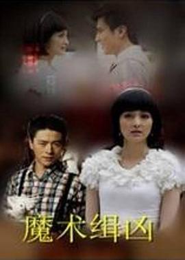 被告人
