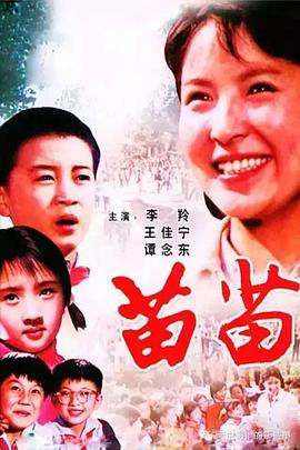 春去春又来