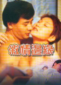美女的诞生