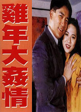 重案行动之捣毒任务