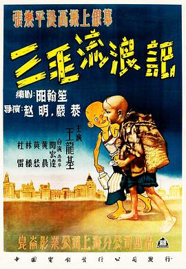 小悟空