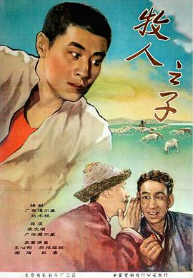 跑调天后