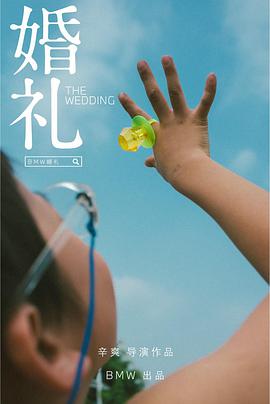 我的战“疫”