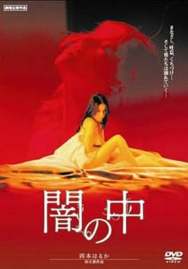 妻子的怀疑