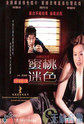 一吻定情2013
