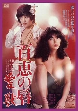 松果和小马 2022