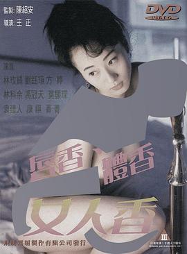 澳门奇妙游