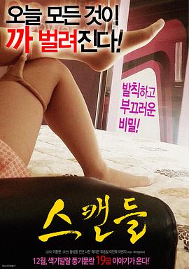 影视先锋av资源站男人