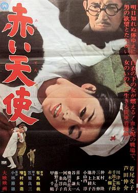 龙屡阁：无情都市