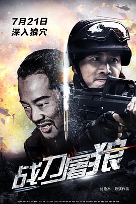 孩童狂奔